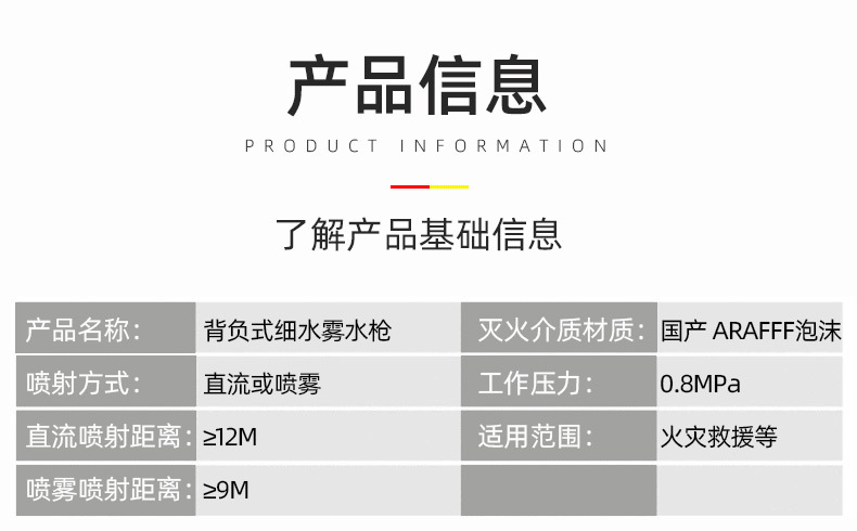 详情-12