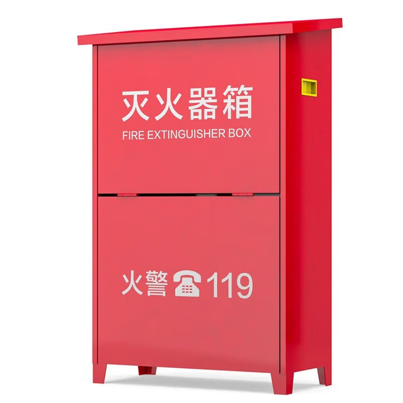 灭火器箱子干粉水基消防箱子8KG手提式ABC灭火器干粉箱子新国标消防器材8公斤干粉箱子